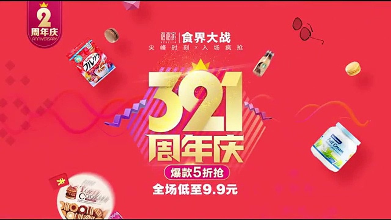 真珠夫人08