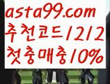 ||코인카지노||【 asta99.com】 ⋟【추천코드1212】카니발카지노【asta99.com 추천인1212】카니발카지노✅카지노사이트⊥바카라사이트⊥온라인카지노사이트∬온라인바카라사이트✅실시간카지노사이트ᘭ 실시간바카라사이트ᘭ 라이브카지노ᘭ 라이브바카라ᘭ||코인카지노||【 asta99.com】 ⋟【추천코드1212】