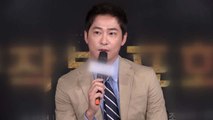 경찰, '성폭행 혐의' 강지환 구속영장 신청 / YTN