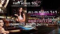 블랙잭베팅 『bba200.com』 룰렛베팅