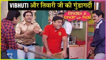 Vibhuti ji And Tiwari Ji FIGHT On The Street | Bhabhi Ji Ghar Par Hai | On Location
