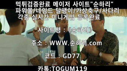 승인전화가 없다고? 최신 인어베가스 주소:https://leexiyoon707.wixsite.com/sunhari