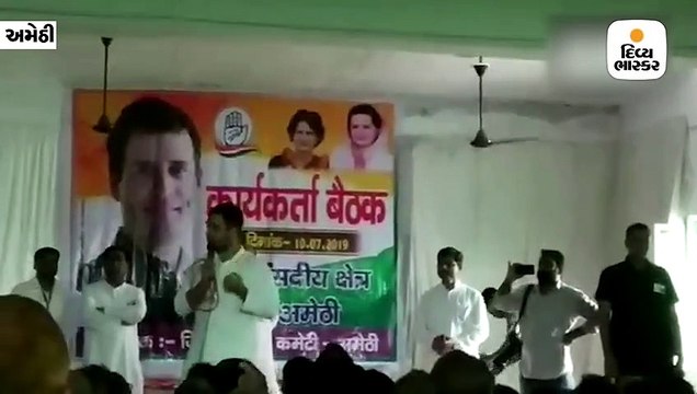 કોંગી કાર્યકર્તાઓને રાહુલે કહ્યું 'વિપક્ષનું કામ બહુ સરળ છે, તે કરવામાં બહુ મજા આવે છે'