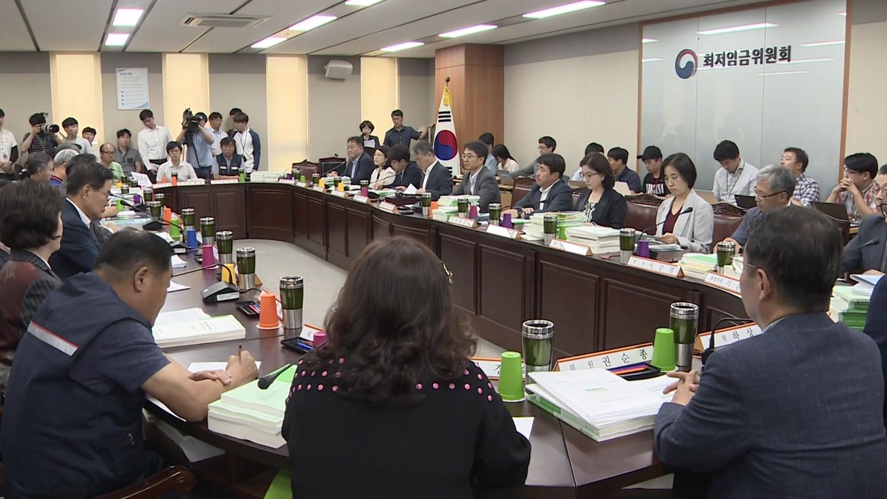 내년도 최저임금 막판 조율...오늘 결정 불투명 / YTN
