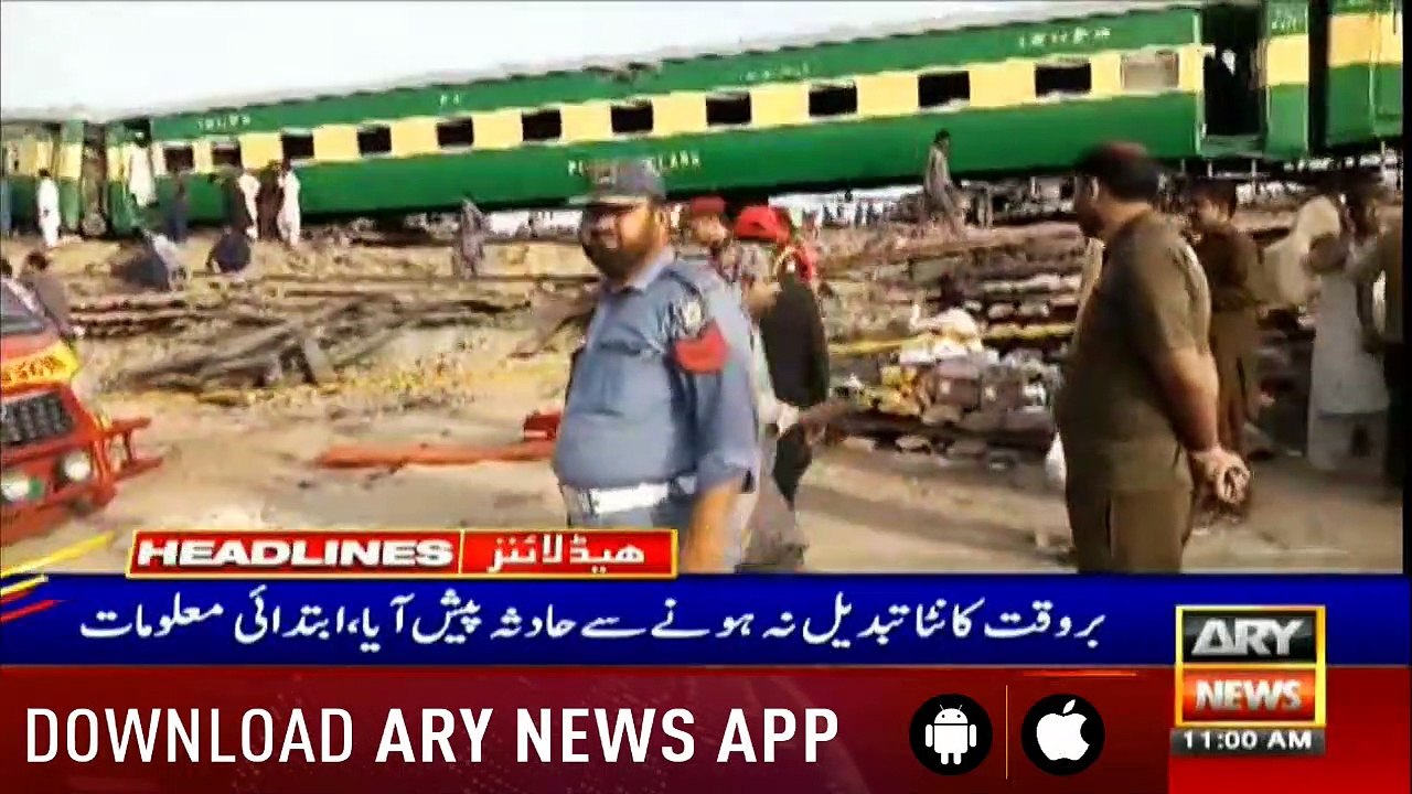 Headlines ARYNews 1100  11th July 2019