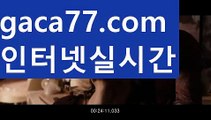 ((에그벳))우리카지노- ( →【 gaca77.com 】←) -카지노바카라 온라인카지노사이트 클락골프 카지노정보 인터넷카지노 카지노사이트추천 ((에그벳))