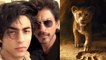 The Lion King Teaser: Shahrukh Khan fans react on Aryan Khan's voice | FilmiBeat