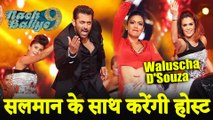 Salman Khan और Waluscha D’Souza करेंगे Host एक साथ Nach Baliye 9 के शो को