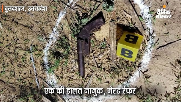 मुठभेड़ में पुलिस ने चार बदमाशों के पैरों में गोली मारकर किया घायल, एक की हालत नाजुक