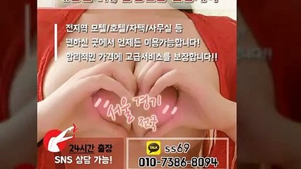 보령출장안마 믿음100%ᚤ 010c7386c8094 ▷카톡 ss69◁ 보령전지역출장마사지샵 ᚤ 보령출장여대생 ᚹ 보령출장안마 թ 보령마사지 ԲևԲ