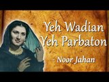 Yeh Wadian, Yeh Parbaton ki Shahzadian Dosti - Noor Jahan  Songs
