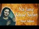Na Jane Kaisa Safar - Noor Jahan  Songs