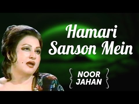 Hamari Sanson Mein Aaj Tak - Noor Jahan Songs