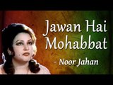 Jawan Hai Mohabbat - Noor Jahan  Songs