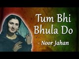 Tum Bhi Bhula Do - Noor Jahan  Songs