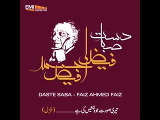 Teri Surat Jo Dilnasheen Ki Hai