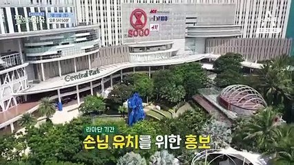 [예고] 오픈 첫 날인데 사람이 없어도 너무 없어! 팝업스토어를 구해내라!