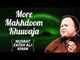 More Makhdoom Khuwaja | Nusrat Fateh Ali Khan Songs | Songs Ghazhals And Qawwalis