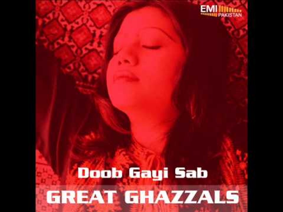 Doob gaye Sub