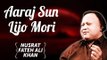 Aaraj Sun Lijo Mori | Nusrat Fateh Ali Khan Songs | Songs Ghazhals And Qawwalis