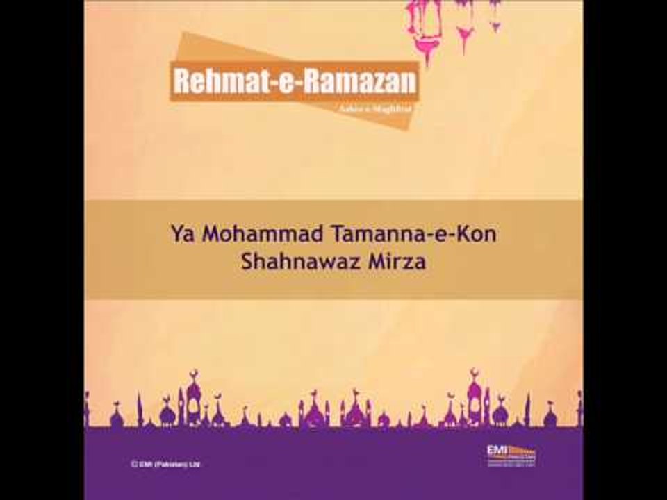 Ya Mohammad Tamanna-e-Kon | Ashra-e-Maghfirat | Rehmat-e-Ramzan