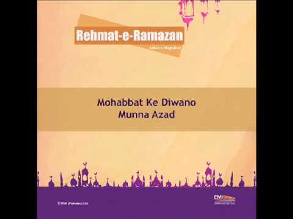 Mohabbat Ke Deewano | Ashra-e-Maghfirat | Rehmat-e-Ramzan