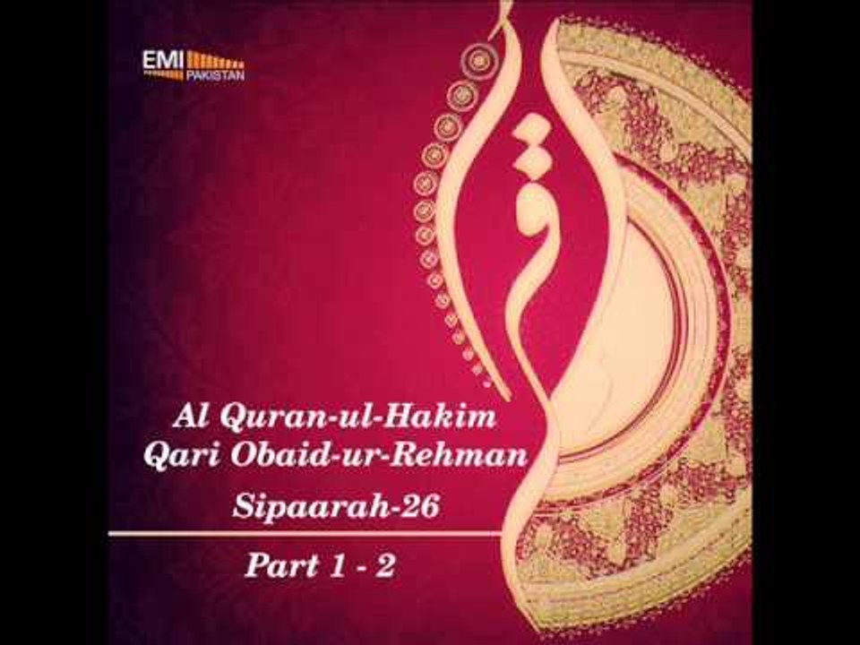 Al Quran-ul-Hakim (Qari Obaid-ur-Rehman) Sipaarah 26 part 1