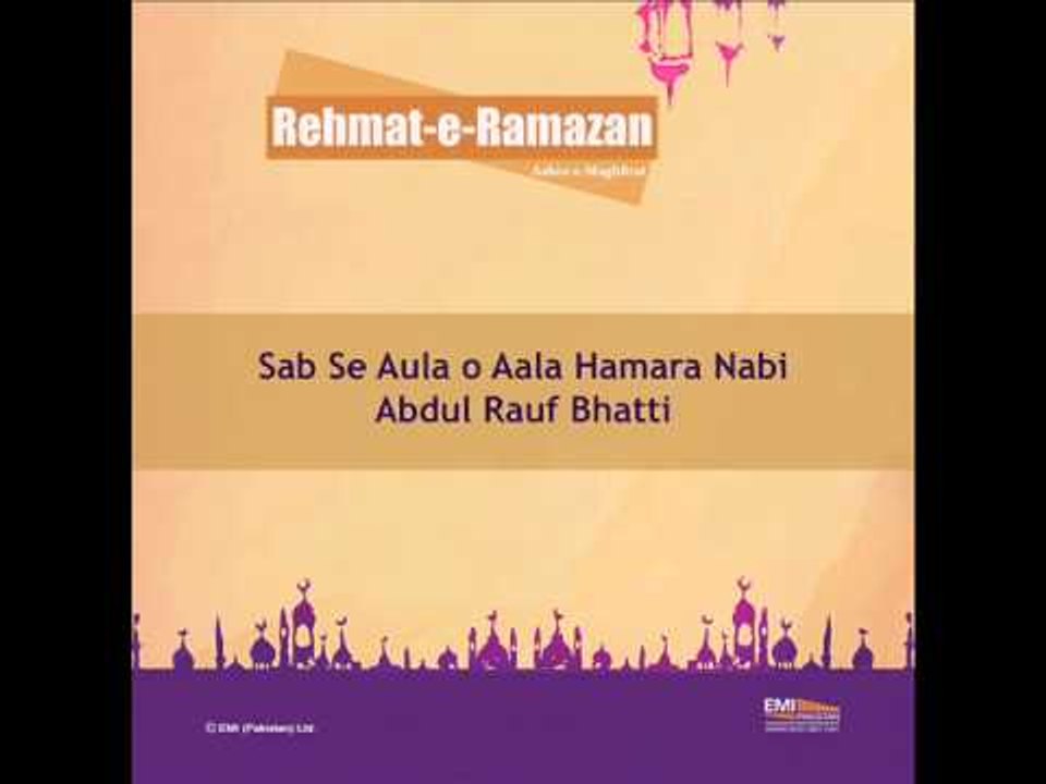 Sab Se Aula o Aala Hamara Nabi | Ashra-e-Maghfirat | Rehmat-e-Ramzan