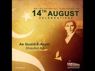 Ae Quaid-E-Azam