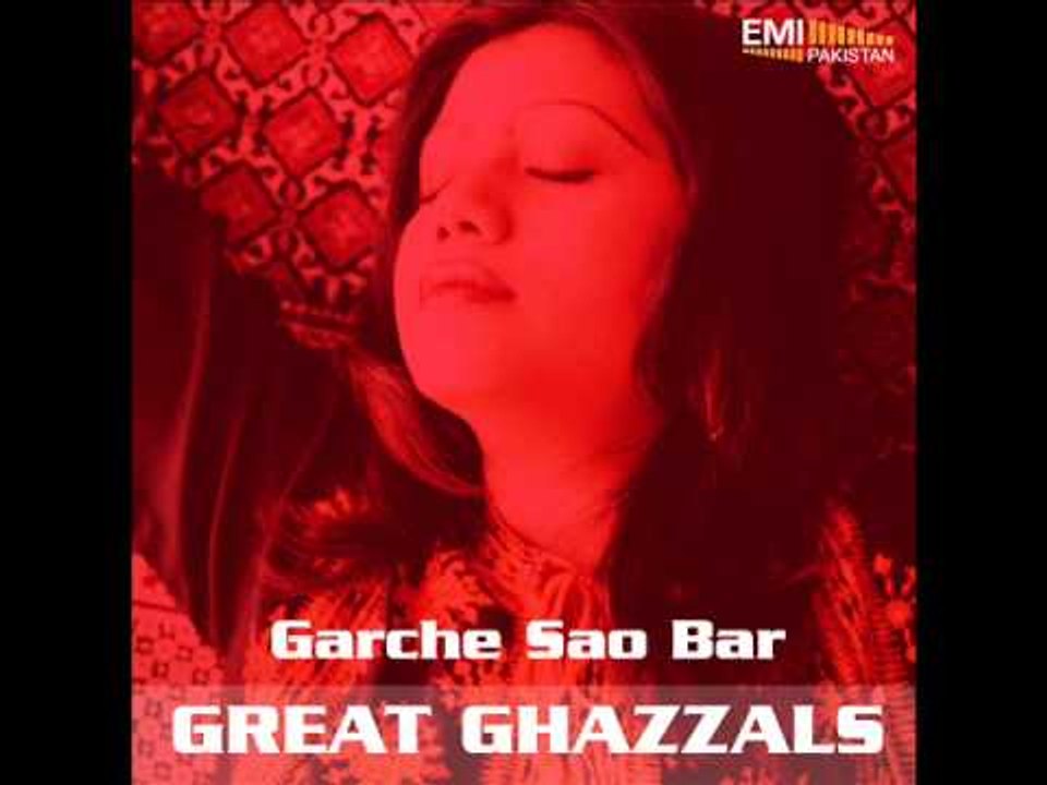 Garche Sau Baar