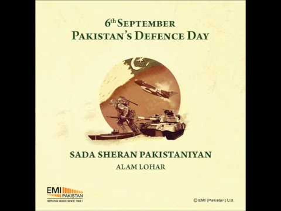 Sada Sheran Pakistaniyan