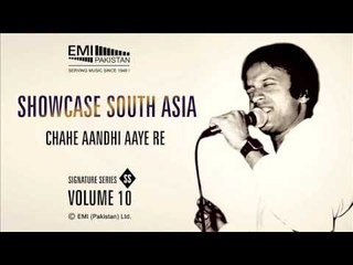 Chahe Aandhi Aaye Re | Alamgir | Showcase South Asia - Vol.10