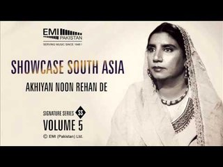 Akhiyan Noon Rehan De | Reshma | Showcase South Asia - Vol.5