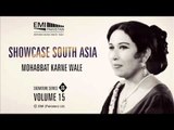 Mohabbat Karne Wale | Iqbal Bano | Showcase South Asia - Vol.15