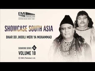 Bhar Do Jhooli Meri Ya Muhammad | Sabri Brothers | Showcase South Asia - Vol 18