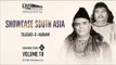 Tajdar-E-Haram | Sabri Brothers | Showcase South Asia - Vol.18