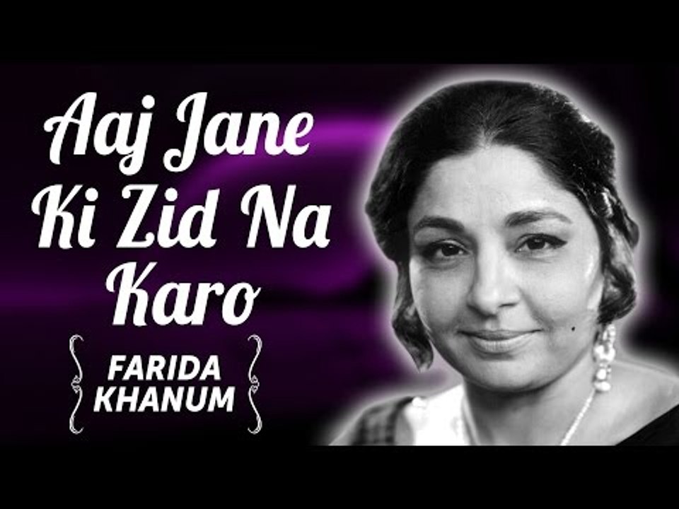 Farida Khanum Ghazals | Aaj Jane Ki Zid Na Karo | Farida Khanum In Concert