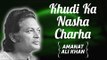Amanat Ali Khan Ghazals Vol-1 | Khudi Ka Nasha Charha | Amanat Ali Khan Songs