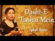 Best of Iqbal Bano |  An Evening With Iqbal Bano Vol-1 |  Dasht-E-Tanhai Mein
