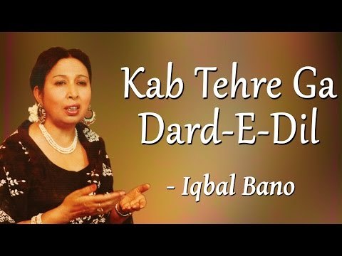 Best of Iqbal Bano | An Evening With Iqbal Bano Vol-1 | Kab Tehre Ga Dard-E-Dil