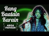 Abida Parveen Songs | Abida  Parveen T.V Hits | Rang Baatain Karain  | Ghazals Collections