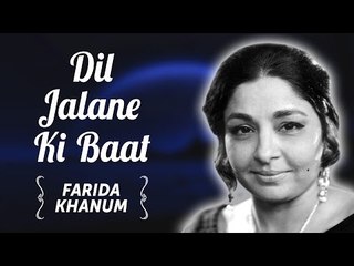 Farida Khanum | Dil Jalane Ki Baat | Classical Hit Songs