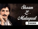 Hits of Rajab Ali | Shaam-E-Mulaqaat | Non-Stop Jukebox