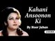 Noor Jahan Hits | Kahani Ansoonon Ki | Non-Stop Jukebox