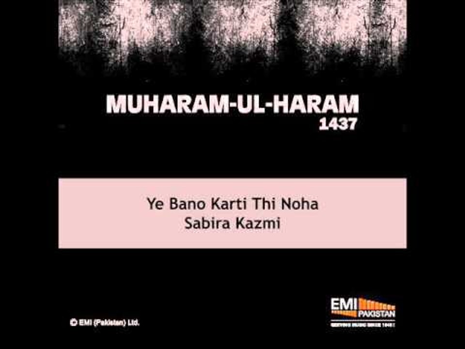 Ye Bano Karti Thi