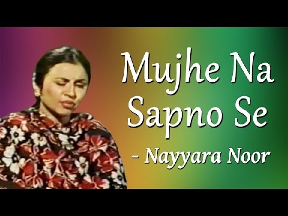 Hits Of Nayyara Noor & Sherry | Yaadon Ke Saye | Mujhe Na Sapno Se