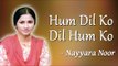 Hits Of Nayyara Noor & Sherry | Yaadon Ke Saye | Hum Dil Ko Dil Hum Ko