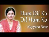 Hits Of Nayyara Noor & Sherry | Yaadon Ke Saye | Hum Dil Ko Dil Hum Ko