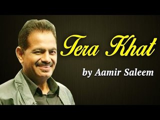 Hit Pop Songs | Ajnabi Vol - 2 |  Tera Khat | Aamir Saleem Songs