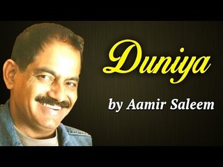 Hit Pop Songs | Ajnabi Vol - 2 |  Duniya | Aamir Saleem Songs